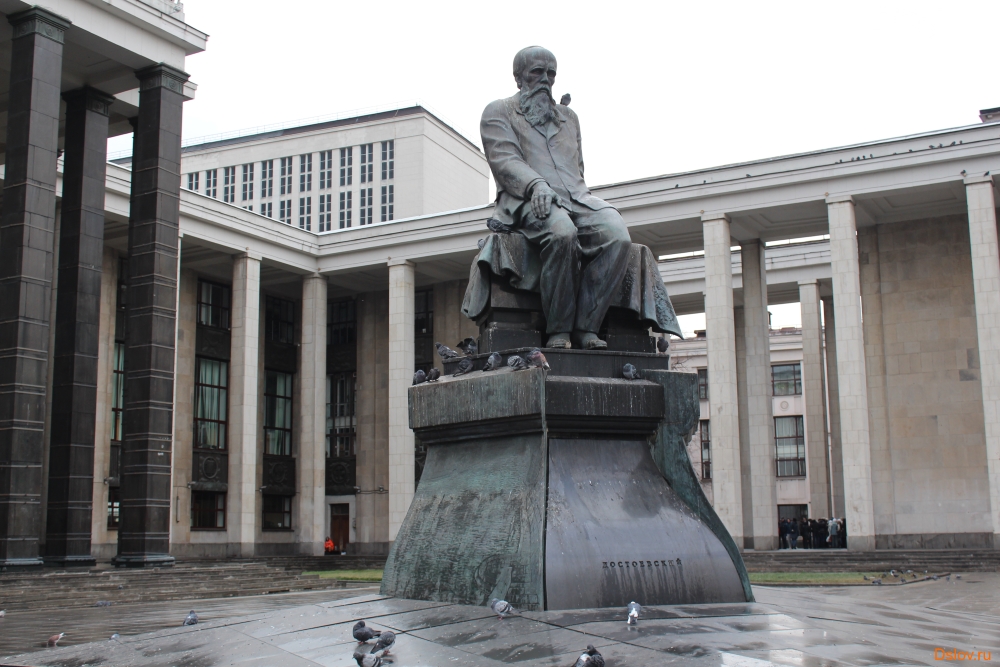 Памятник Федору Михайловичу Достоевскому в Москве